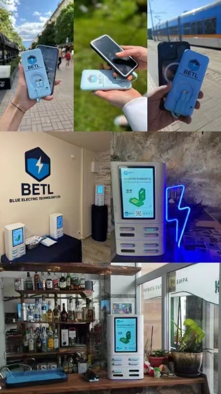 Енергоспестяваща икономика на споделяне